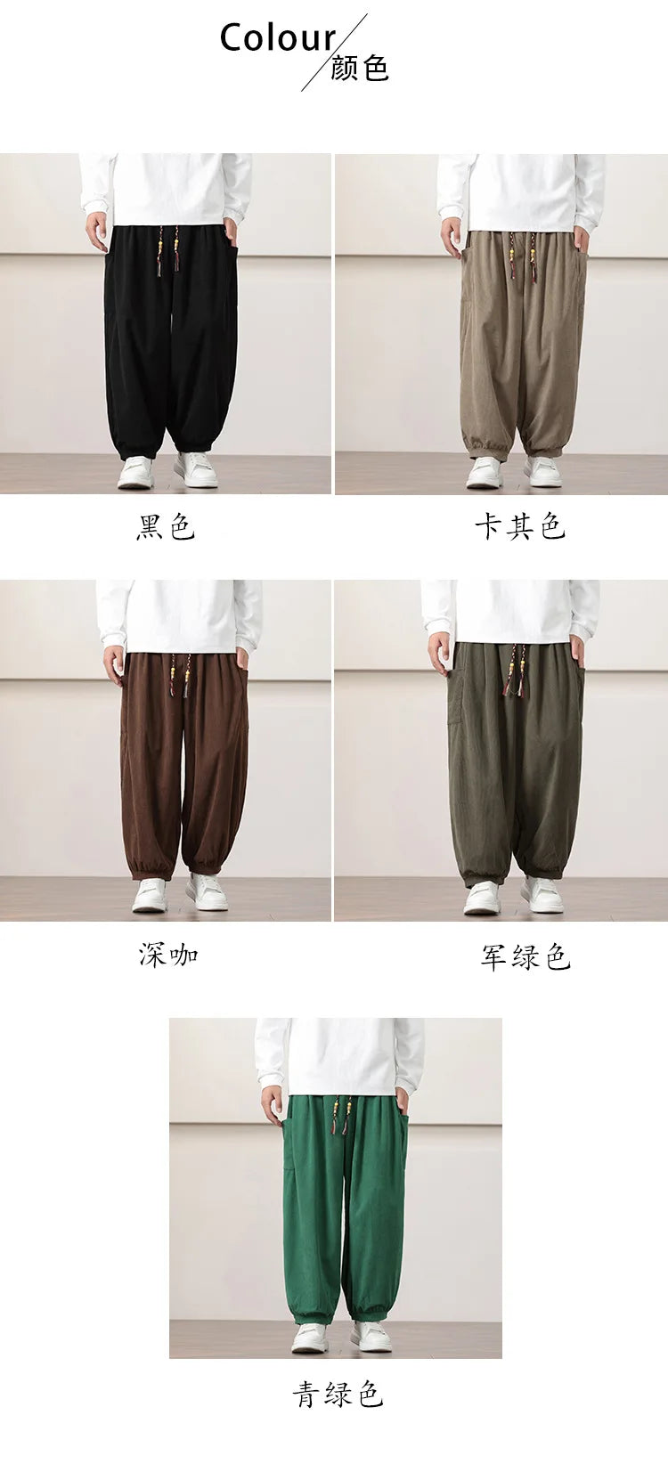 Men’s Oversized Harem Pants – Streetwear Style